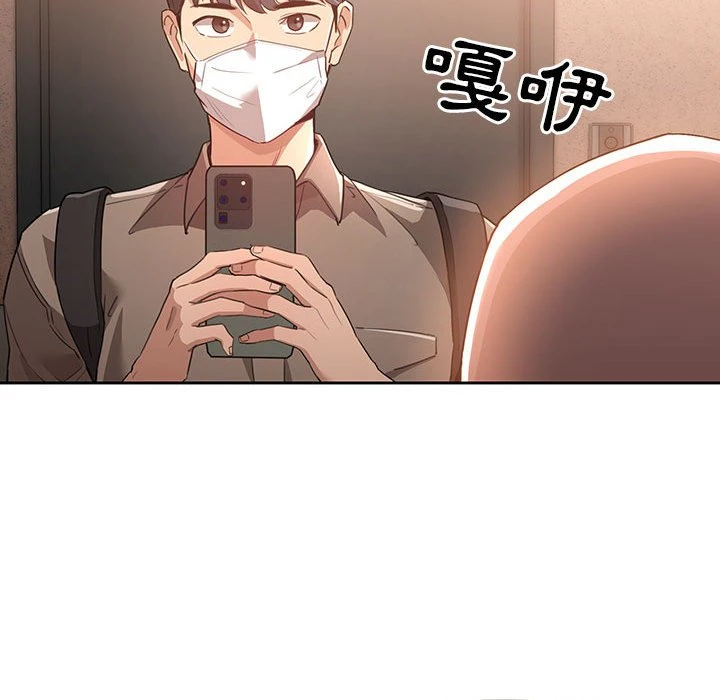[韩国漫画] 疫情期间的家教生活 剧情,巨乳大奶,女学生#[401P]-158
