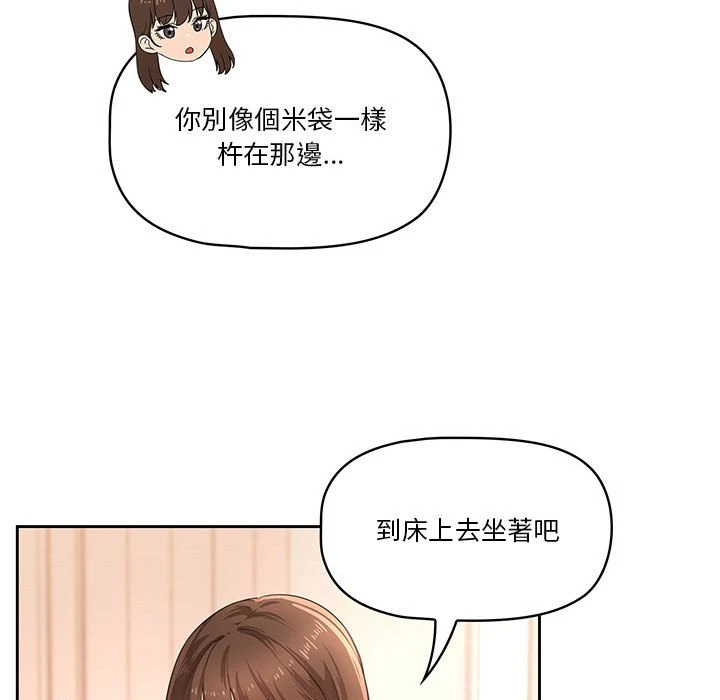 [韩国漫画] 疫情期间的家教生活 剧情,巨乳大奶,女学生#[401P]-212
