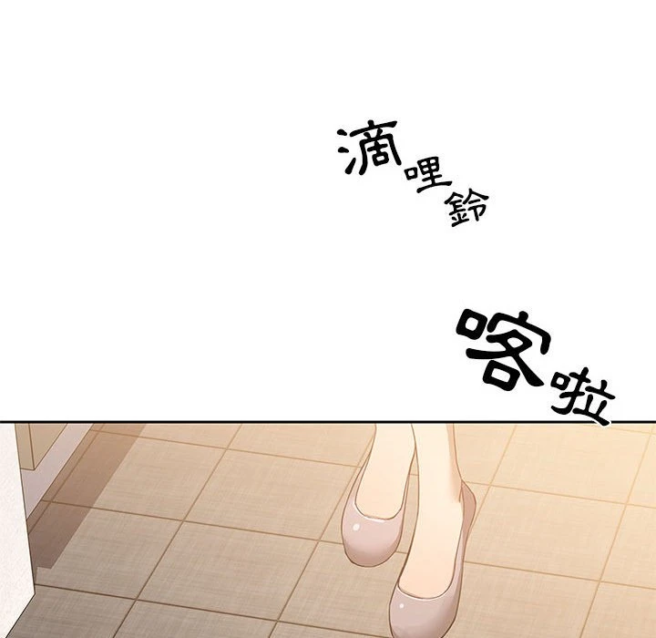 [韩国漫画] 疫情期间的家教生活 剧情,巨乳大奶,女学生#[401P]-216