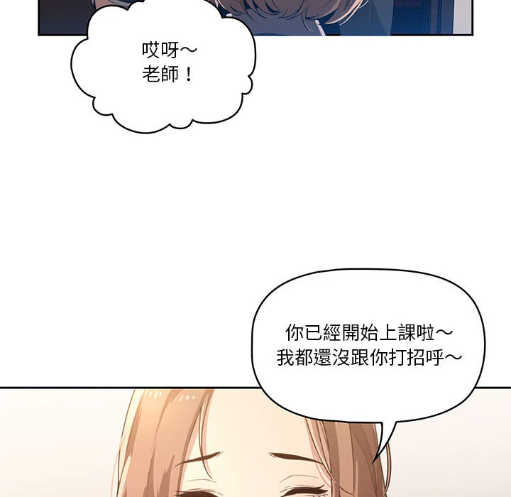 [韩国漫画] 疫情期间的家教生活 剧情,巨乳大奶,女学生#[401P]-219