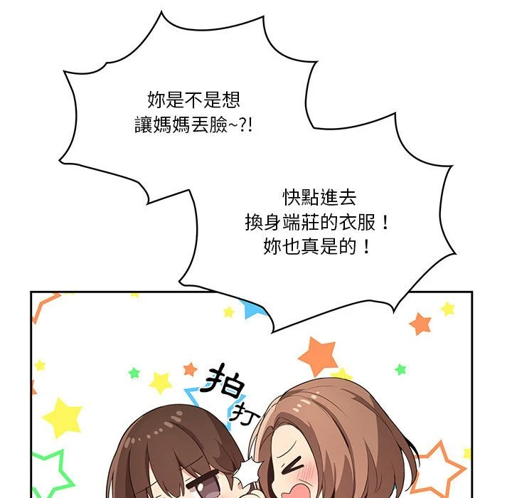 [韩国漫画] 疫情期间的家教生活 剧情,巨乳大奶,女学生#[401P]-225