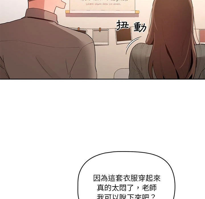 [韩国漫画] 疫情期间的家教生活 剧情,巨乳大奶,女学生#[401P]-246