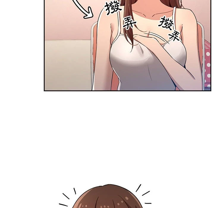 [韩国漫画] 疫情期间的家教生活 剧情,巨乳大奶,女学生#[401P]-258