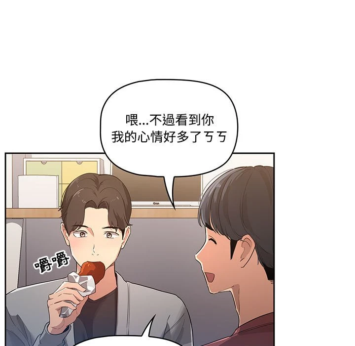 [韩国漫画] 疫情期间的家教生活 剧情,巨乳大奶,女学生#[401P]-28