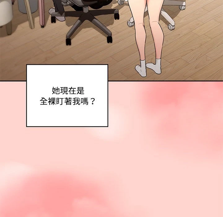 [韩国漫画] 疫情期间的家教生活 剧情,巨乳大奶,女学生#[401P]-338