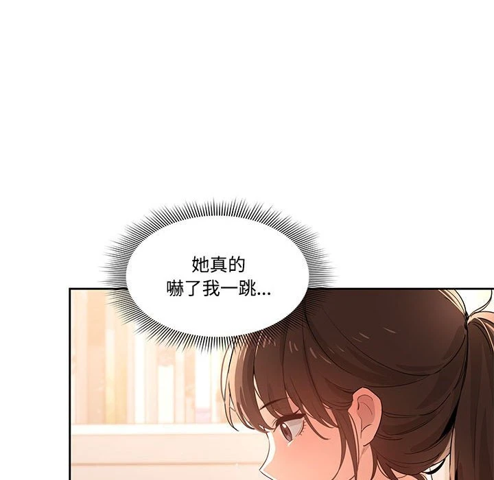 [韩国漫画] 疫情期间的家教生活 剧情,巨乳大奶,女学生#[401P]-357