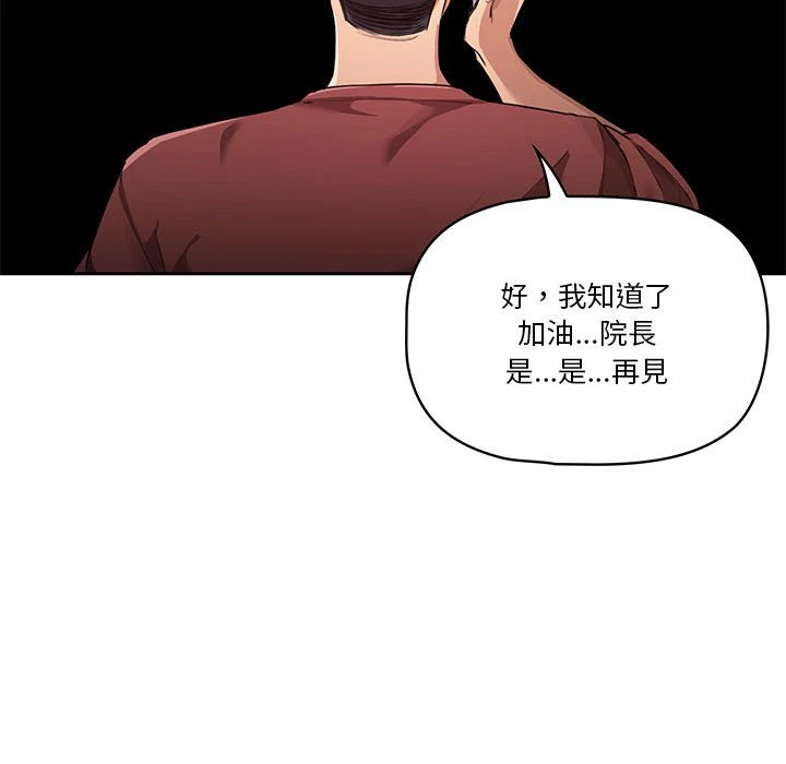 [韩国漫画] 疫情期间的家教生活 剧情,巨乳大奶,女学生#[401P]-43