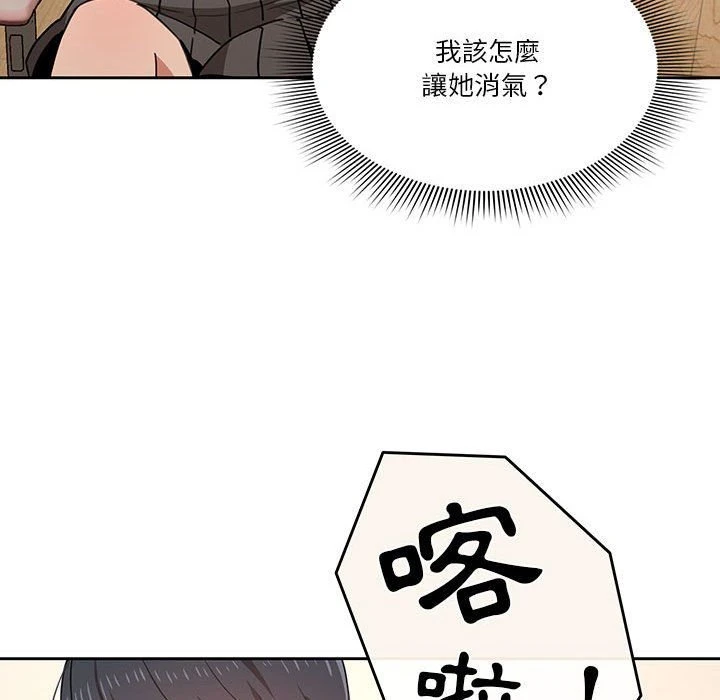 [韩国漫画] 疫情期间的家教生活 剧情,巨乳大奶,女学生#[132P]-126