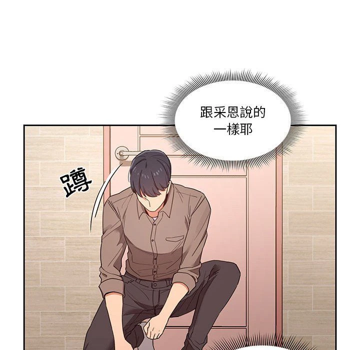 [韩国漫画] 疫情期间的家教生活 剧情,巨乳大奶,女学生#[132P]-69
