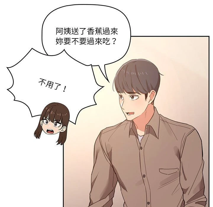 [韩国漫画] 疫情期间的家教生活 剧情,巨乳大奶,女学生#[132P]-84