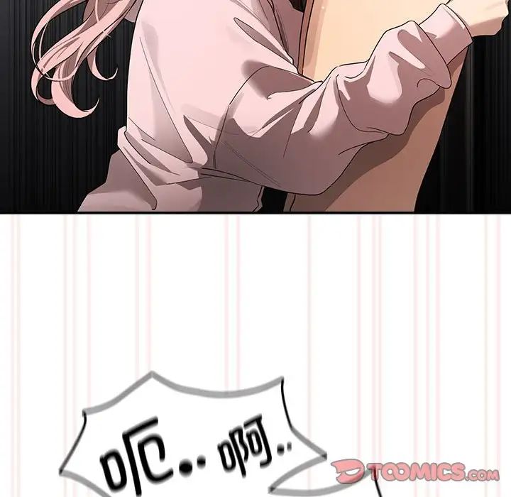 [韩国漫画] 疫情期间的家教生活 剧情,巨乳大奶,女学生#[131P]-123