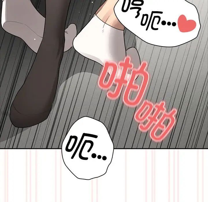 [韩国漫画] 疫情期间的家教生活 剧情,巨乳大奶,女学生#[149P]-136