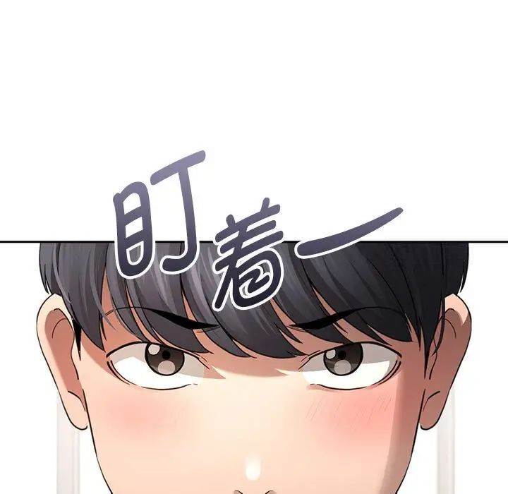 [韩国漫画] 疫情期间的家教生活 剧情,巨乳大奶,女学生#[149P]-30