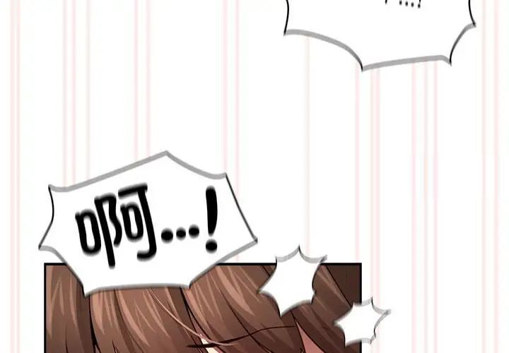 [韩国漫画] 疫情期间的家教生活 剧情,巨乳大奶,女学生#[149P]-4