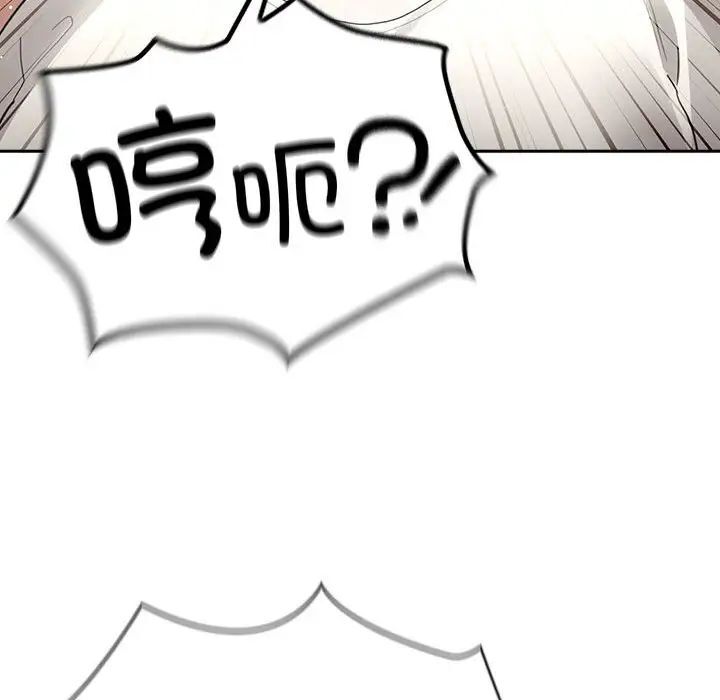 [韩国漫画] 疫情期间的家教生活 剧情,巨乳大奶,女学生#[149P]-49