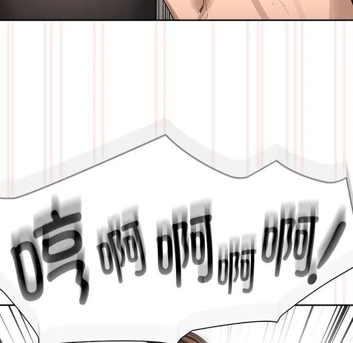 [韩国漫画] 疫情期间的家教生活 剧情,巨乳大奶,女学生#[149P]-7
