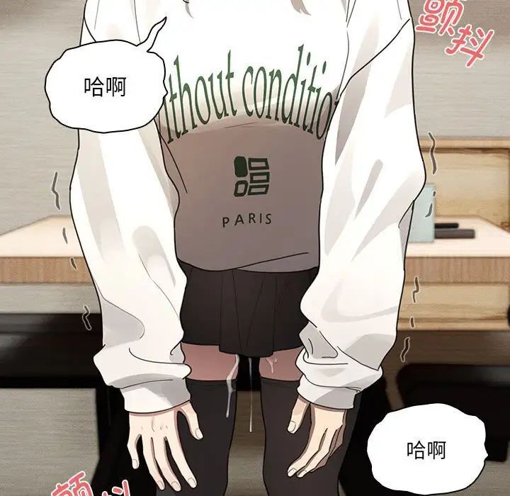 [韩国漫画] 疫情期间的家教生活 剧情,巨乳大奶,女学生#[149P]-83