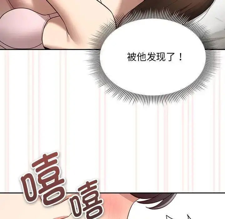 [韩国漫画] 疫情期间的家教生活 剧情,巨乳大奶,女学生#[134P]-40