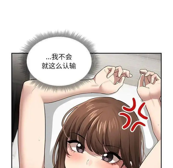 [韩国漫画] 疫情期间的家教生活 剧情,巨乳大奶,女学生#[134P]-68