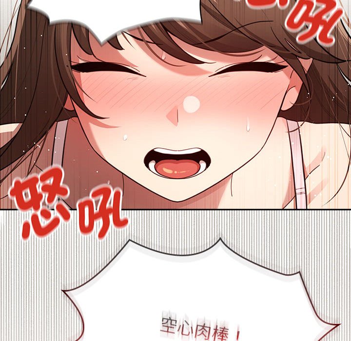 [韩国漫画] 疫情期间的家教生活 剧情,巨乳大奶,女学生#[127P]-52