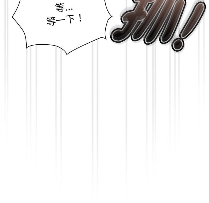 [韩国漫画] 疫情期间的家教生活 剧情,巨乳大奶,女学生#[127P]-83