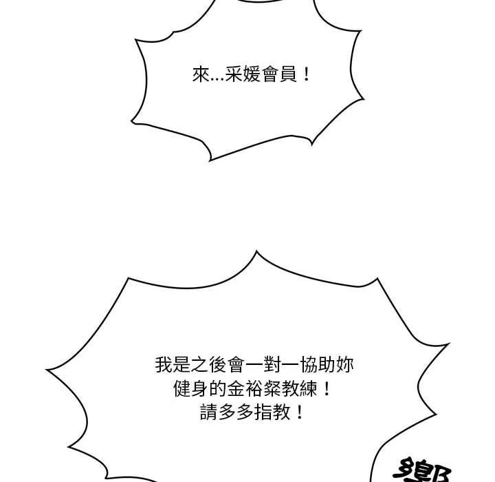 [韩国漫画] 疫情期间的家教生活 剧情,巨乳大奶,女学生#[139P]-128