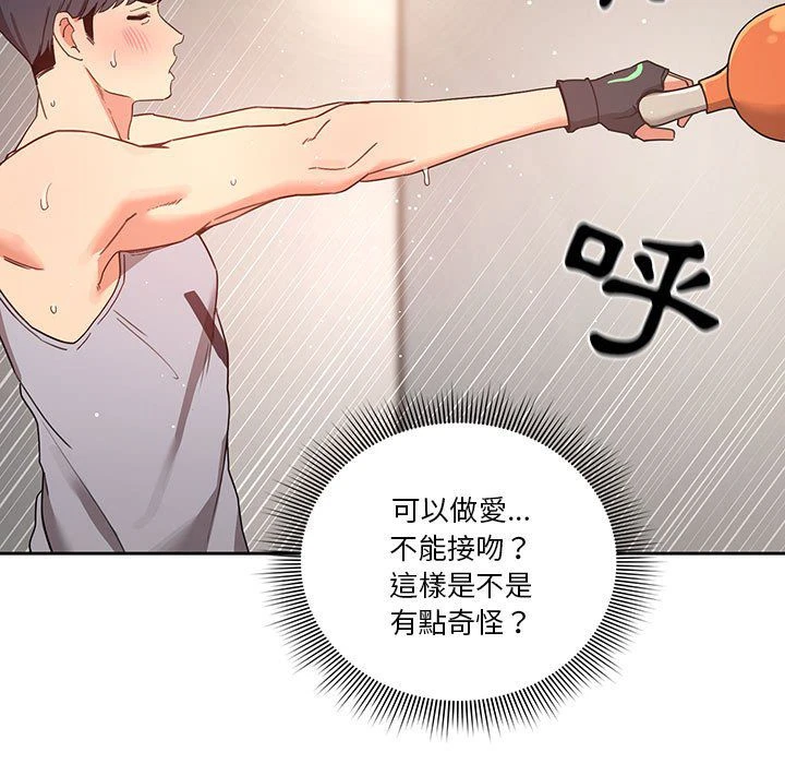 [韩国漫画] 疫情期间的家教生活 剧情,巨乳大奶,女学生#[139P]-64