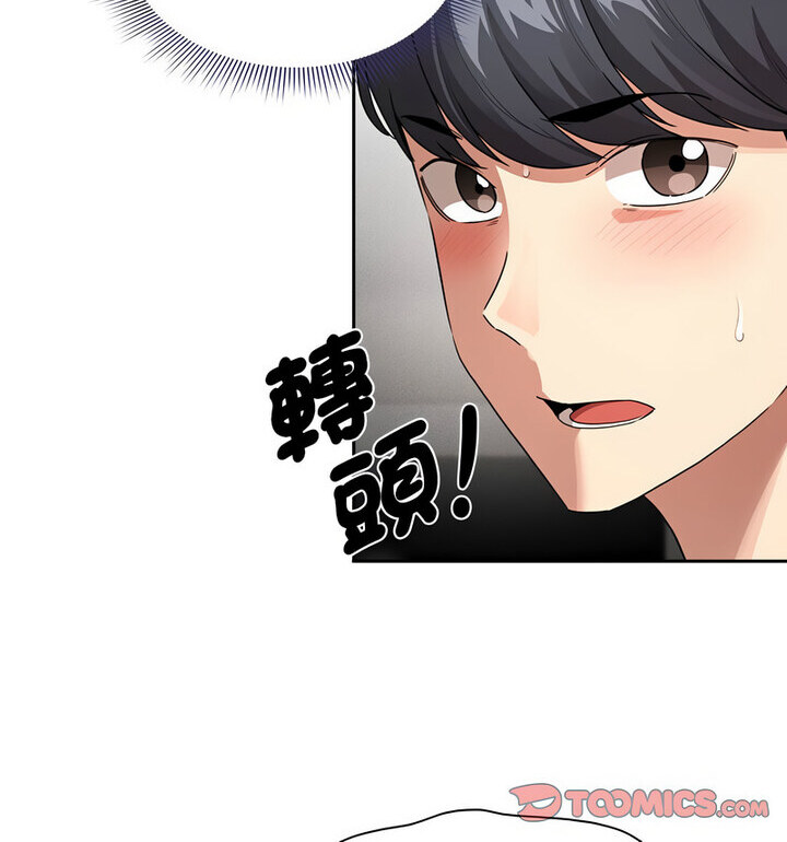 [韩国漫画] 疫情期间的家教生活 剧情,巨乳大奶,女学生#[140P]-60