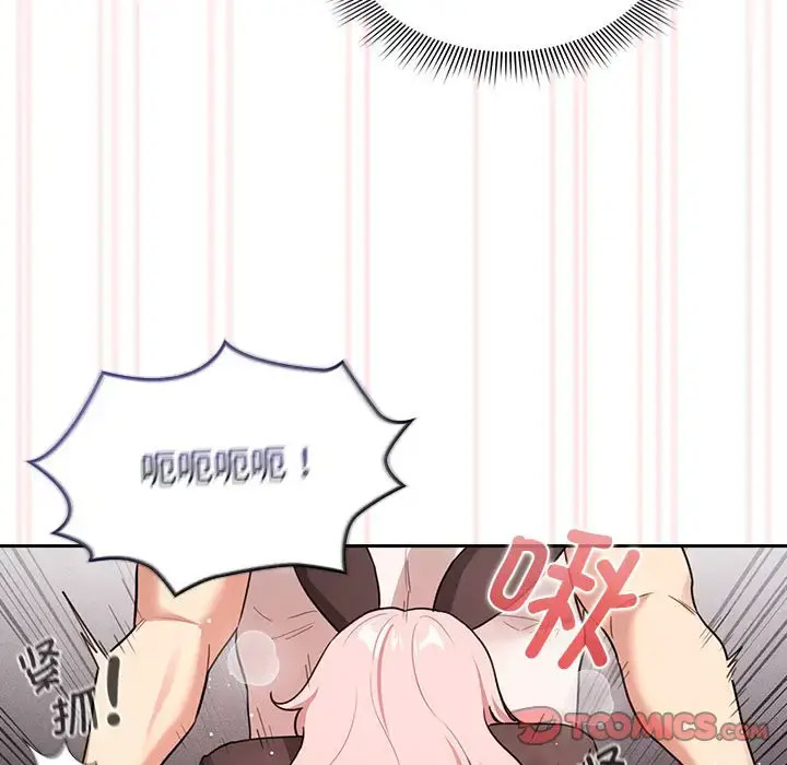 [韩国漫画] 疫情期间的家教生活 剧情,巨乳大奶,女学生#[143P]-80