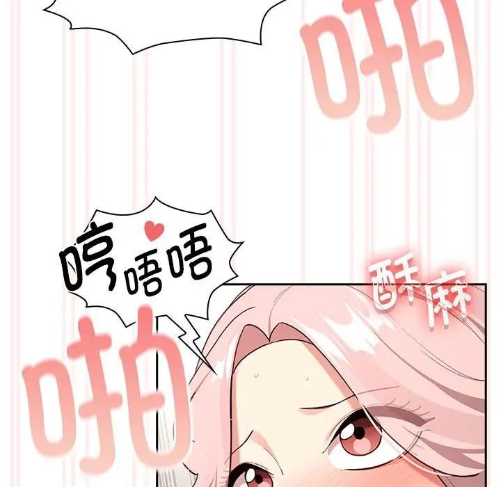 [韩国漫画] 疫情期间的家教生活 剧情,巨乳大奶,女学生#[141P]-40