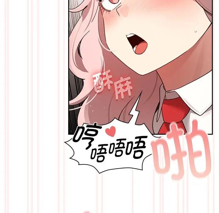 [韩国漫画] 疫情期间的家教生活 剧情,巨乳大奶,女学生#[141P]-41