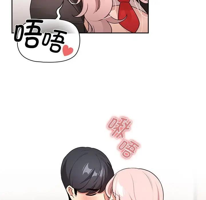 [韩国漫画] 疫情期间的家教生活 剧情,巨乳大奶,女学生#[141P]-86