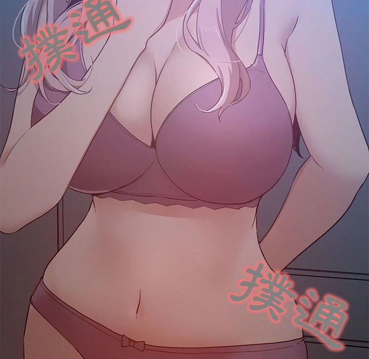 [韩国漫画] 疫情期间的家教生活 剧情,巨乳大奶,女学生#[135P]-45