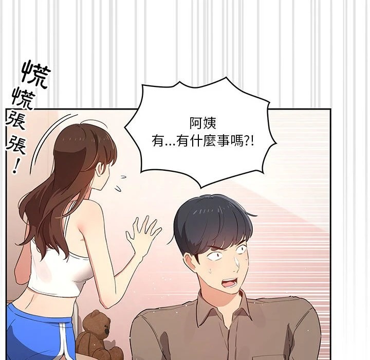 [韩国漫画] 疫情期间的家教生活 剧情,巨乳大奶,女学生#[135P]-93