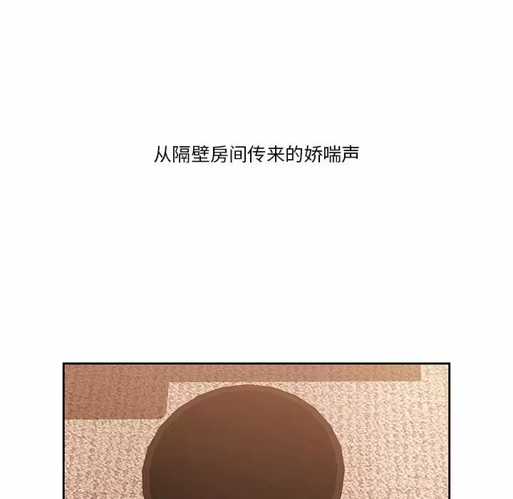 [韩国漫画] 疫情期间的家教生活 剧情,巨乳大奶,女学生#[143P]-5