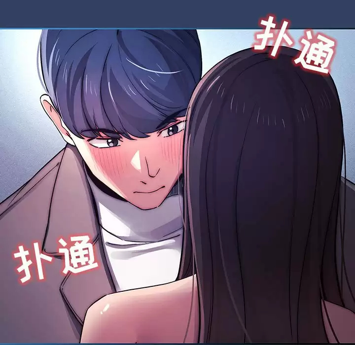 [韩国漫画] 疫情期间的家教生活 剧情,巨乳大奶,女学生#[118P]-81