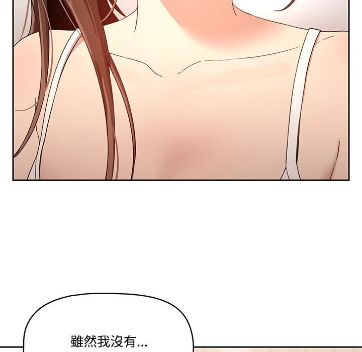 [韩国漫画] 疫情期间的家教生活 剧情,巨乳大奶,女学生#[139P]-19