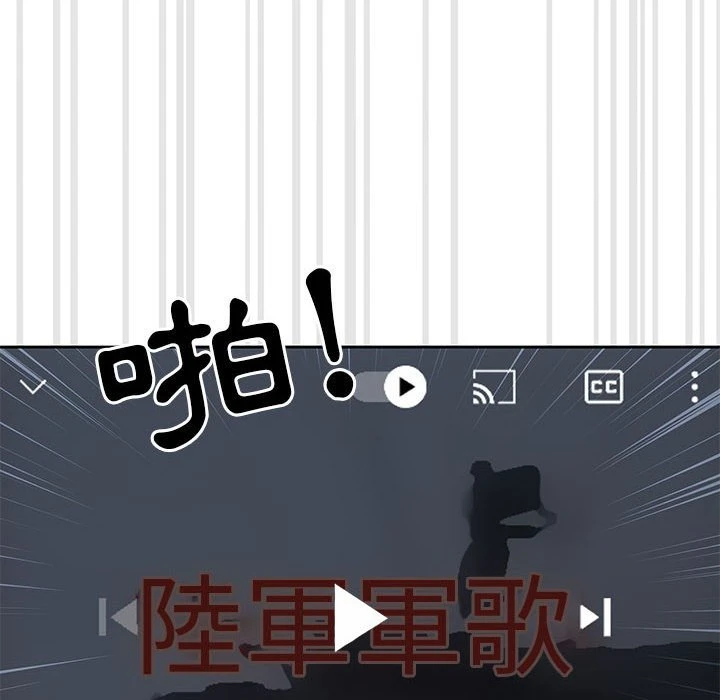 [韩国漫画] 疫情期间的家教生活 剧情,巨乳大奶,女学生#[139P]-38