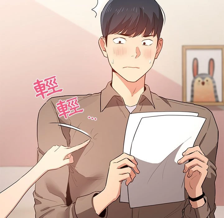 [韩国漫画] 疫情期间的家教生活 剧情,巨乳大奶,女学生#[139P]-81