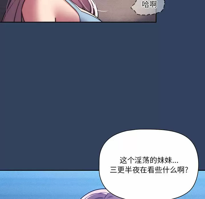[韩国漫画] 疫情期间的家教生活 剧情,巨乳大奶,女学生#[116P]-41