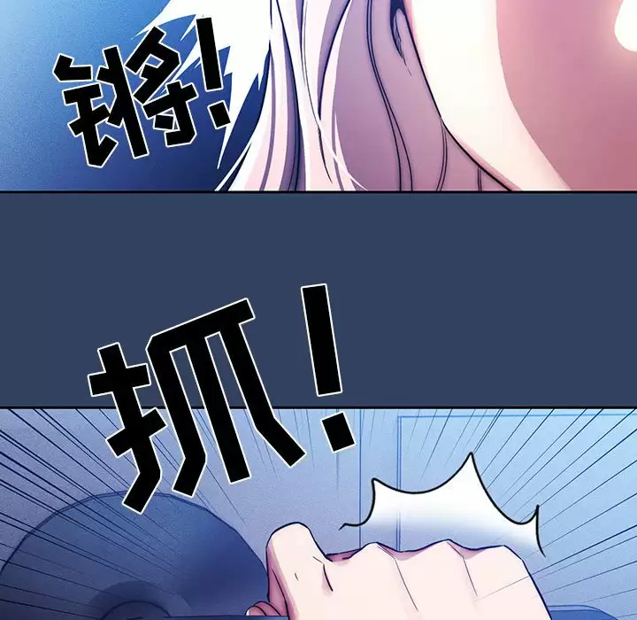 [韩国漫画] 疫情期间的家教生活 剧情,巨乳大奶,女学生#[116P]-45