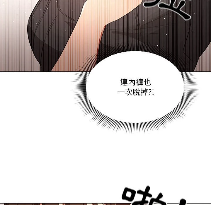 [韩国漫画] 疫情期间的家教生活 剧情,巨乳大奶,女学生#[142P]-111