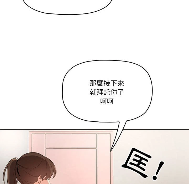 [韩国漫画] 疫情期间的家教生活 剧情,巨乳大奶,女学生#[142P]-38