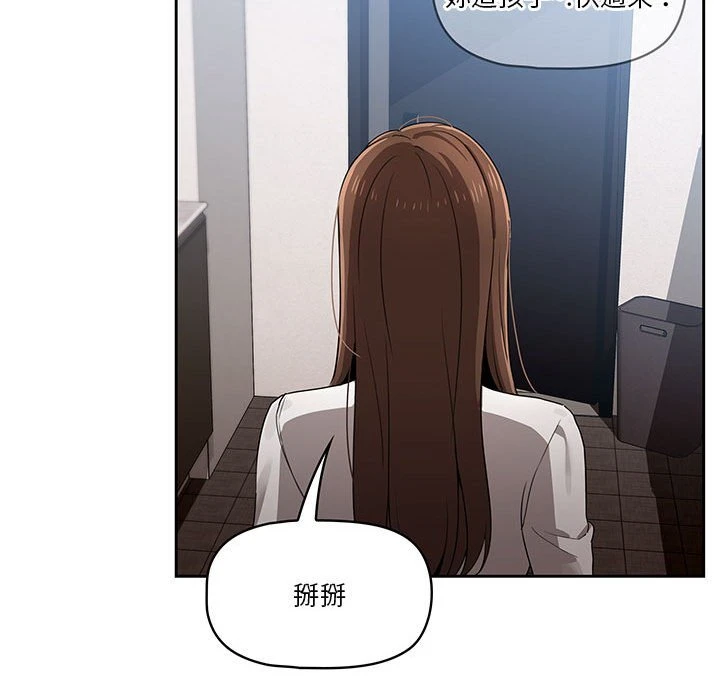 [韩国漫画] 疫情期间的家教生活 剧情,巨乳大奶,女学生#[142P]-64