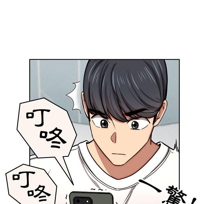 [韩国漫画] 疫情期间的家教生活 剧情,巨乳大奶,女学生#[128P]-103