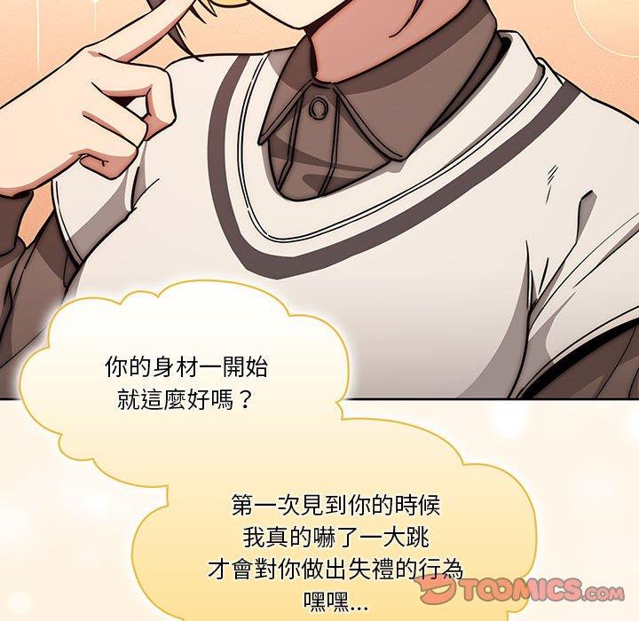 [韩国漫画] 疫情期间的家教生活 剧情,巨乳大奶,女学生#[128P]-108
