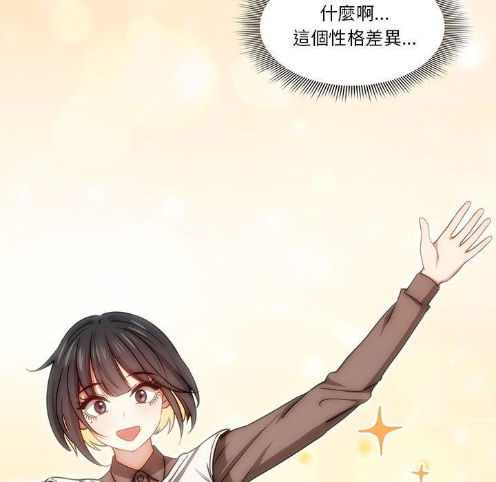 [韩国漫画] 疫情期间的家教生活 剧情,巨乳大奶,女学生#[128P]-112