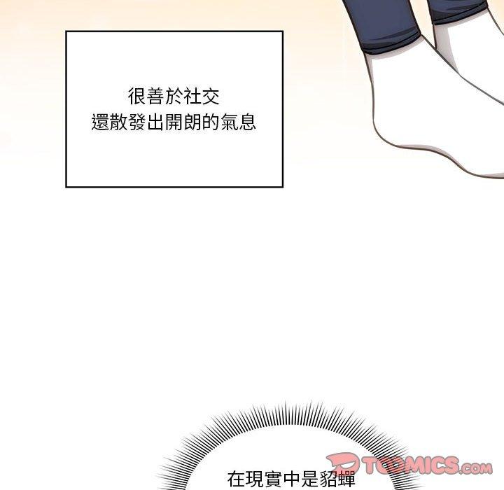 [韩国漫画] 疫情期间的家教生活 剧情,巨乳大奶,女学生#[128P]-117