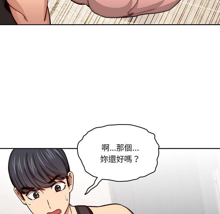 [韩国漫画] 疫情期间的家教生活 剧情,巨乳大奶,女学生#[128P]-17