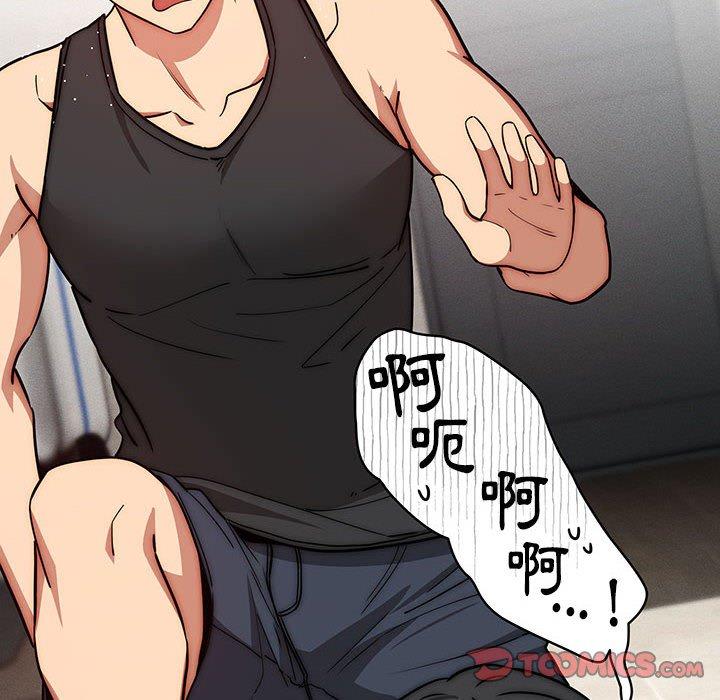 [韩国漫画] 疫情期间的家教生活 剧情,巨乳大奶,女学生#[128P]-18
